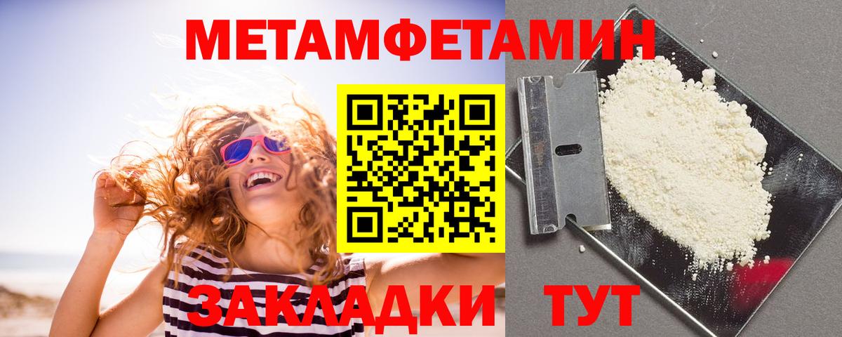 MDMA  МЕФ кристаллы  Большой Камень  Канабис  ГАШИШ  COCAIN  Купить наркотики  Гашиш  Вход с VPN 