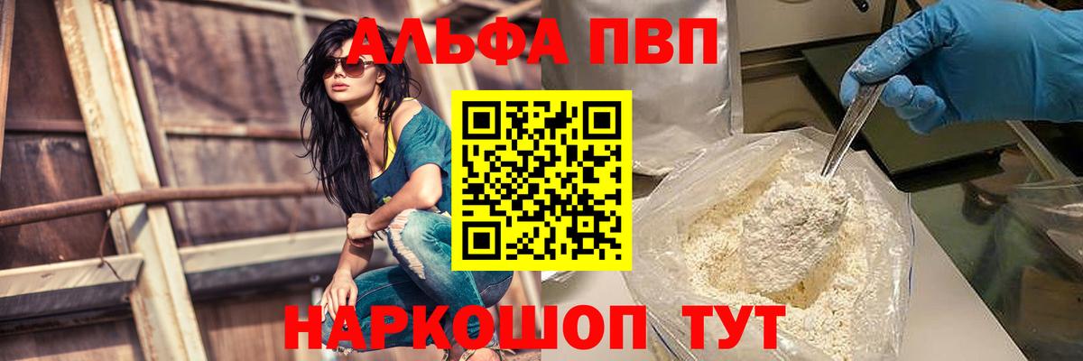 Большой Камень  купить   Вход с VPN  A-PVP СК КРИС 