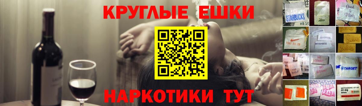ЭКСТАЗИ VHQ  Экстази TESLA  Вход с VPN  Большой Камень 