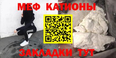 альфа пвп Аргун