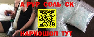прущий лед Апшеронск