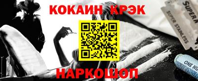 прущий лед Апшеронск