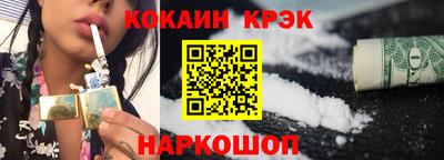 гашик Апрелевка