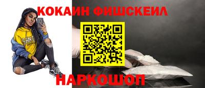 прущий лед Апшеронск