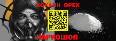 прущий лед Апшеронск