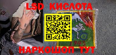 гашик Апрелевка