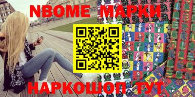 гашик Апрелевка