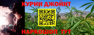 прущий лед Апшеронск