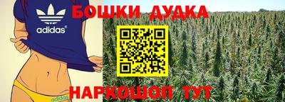 гашик Апрелевка