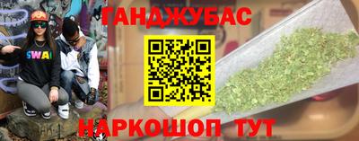 прущий лед Апшеронск