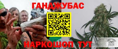 гашик Апрелевка