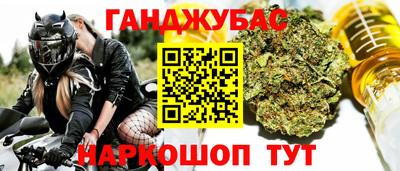 альфа пвп Аргун