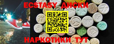 гашик Апрелевка