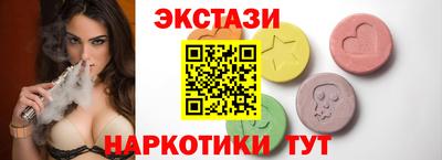 альфа пвп Аргун
