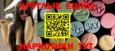 прущий лед Апшеронск