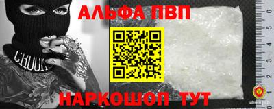 гашик Апрелевка