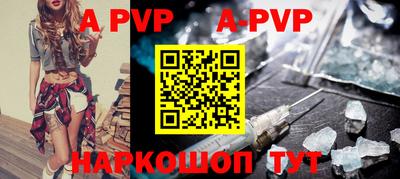 гашик Апрелевка