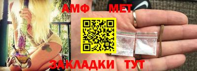 прущий лед Апшеронск