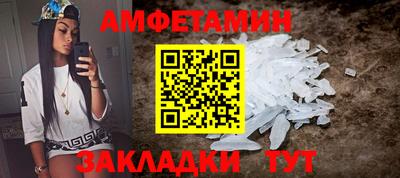 прущий лед Апшеронск