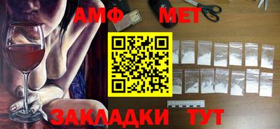 гашик Апрелевка