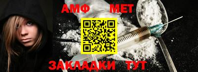 альфа пвп Аргун