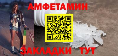 альфа пвп Аргун