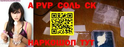 прущий лед Апшеронск