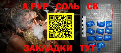 прущий лед Апшеронск