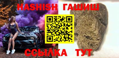 альфа пвп Гай
