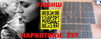 прущий лед Апшеронск