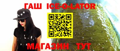 альфа пвп Аргун