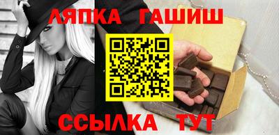 альфа пвп Аргун