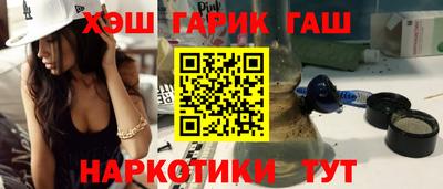 прущий лед Апшеронск
