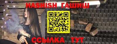 альфа пвп Аргун