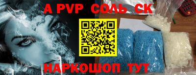 прущий лед Апшеронск
