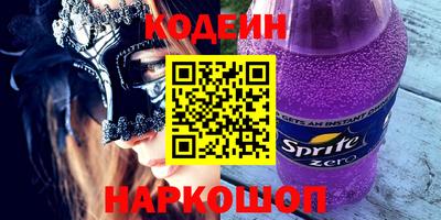 альфа пвп Аргун