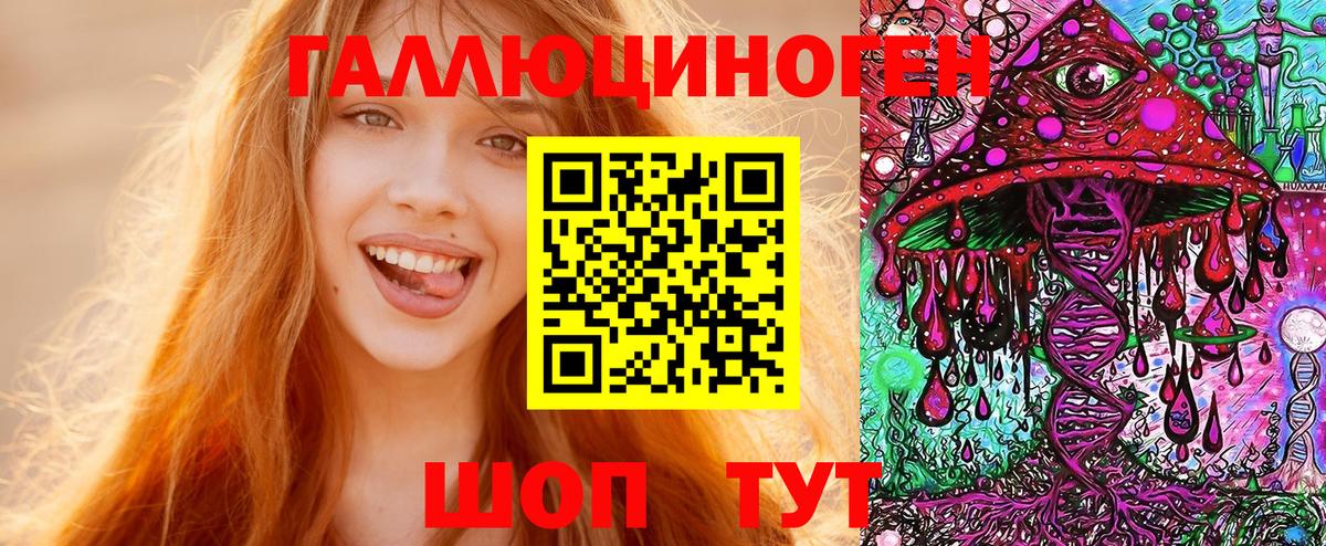 Псилоцибиновые грибы GOLDEN TEACHER Большой Камень