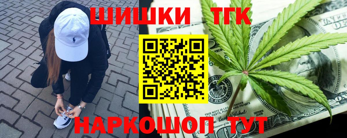 Шишки марихуана гибрид  Вход с VPN  Большой Камень  Бошки Шишки ГИДРОПОН  Марихуана VHQ 